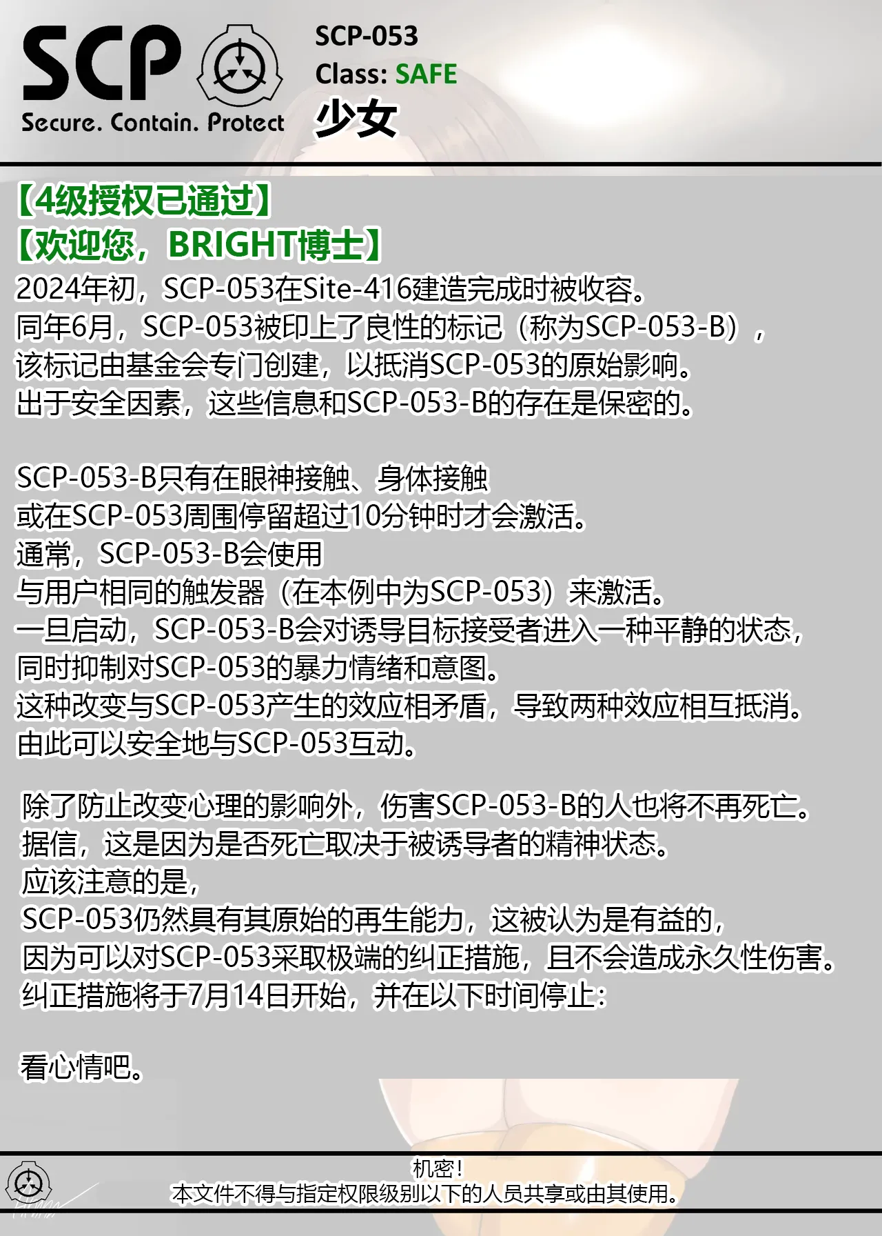 SCP整合（31匹）（有条色狼汉化） page 62 scp foundation parody - big breasts bondage hentai manga - read online free