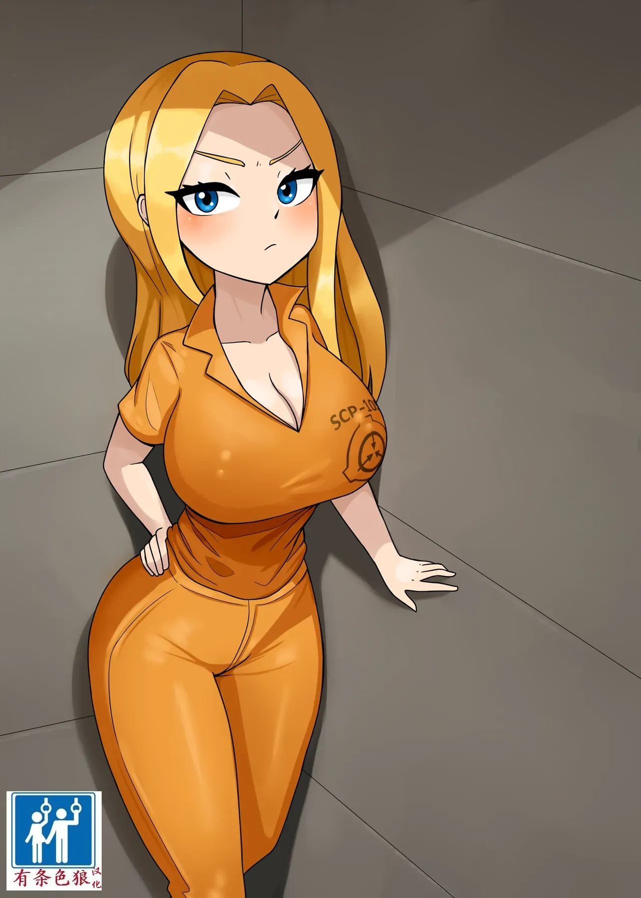 SCP整合（31匹）（有条色狼汉化） page 78 scp foundation parody - big breasts spanking hentai manga - read online free