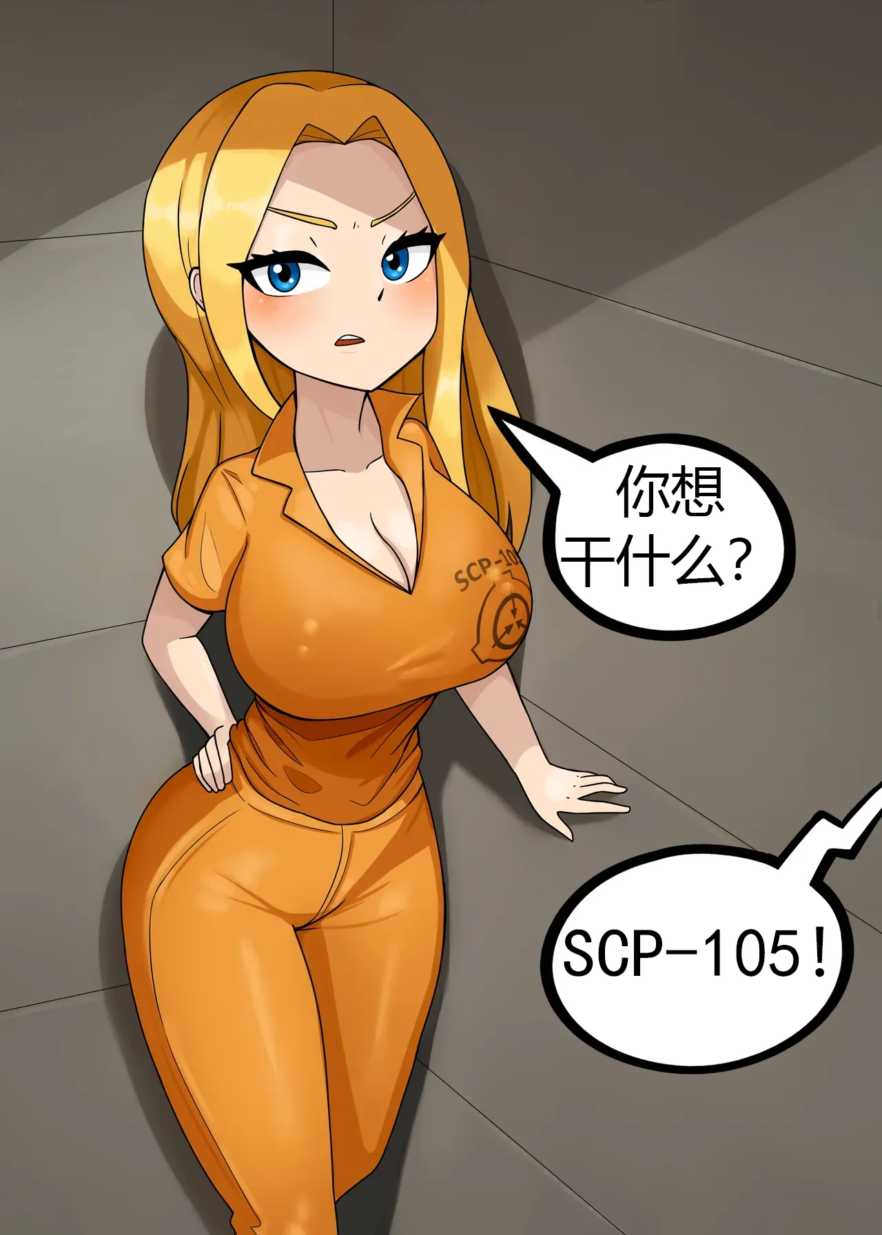 SCP整合（31匹）（有条色狼汉化） page 80 scp foundation parody - big breasts spanking hentai manga - read online free