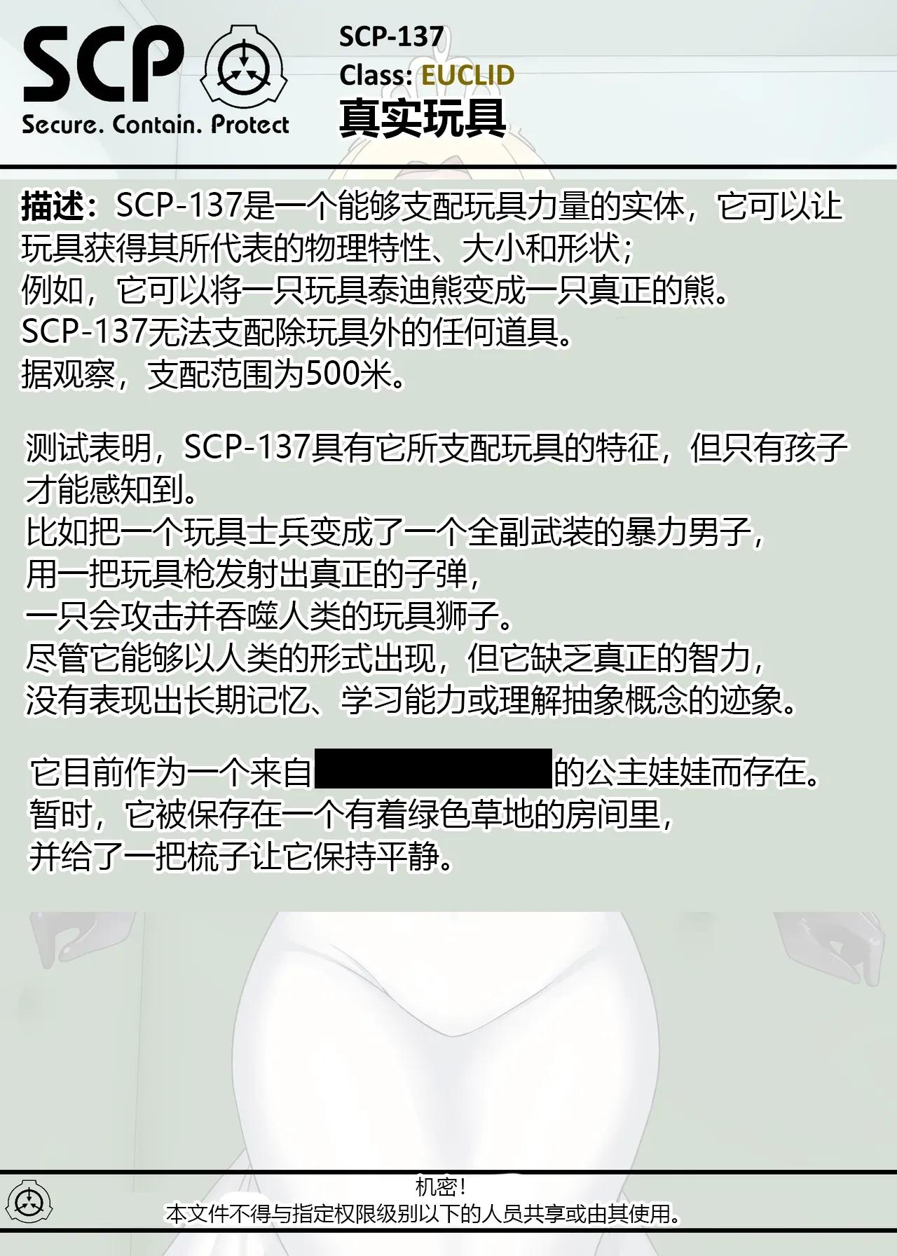 SCP整合（31匹）（有条色狼汉化） - Page 98