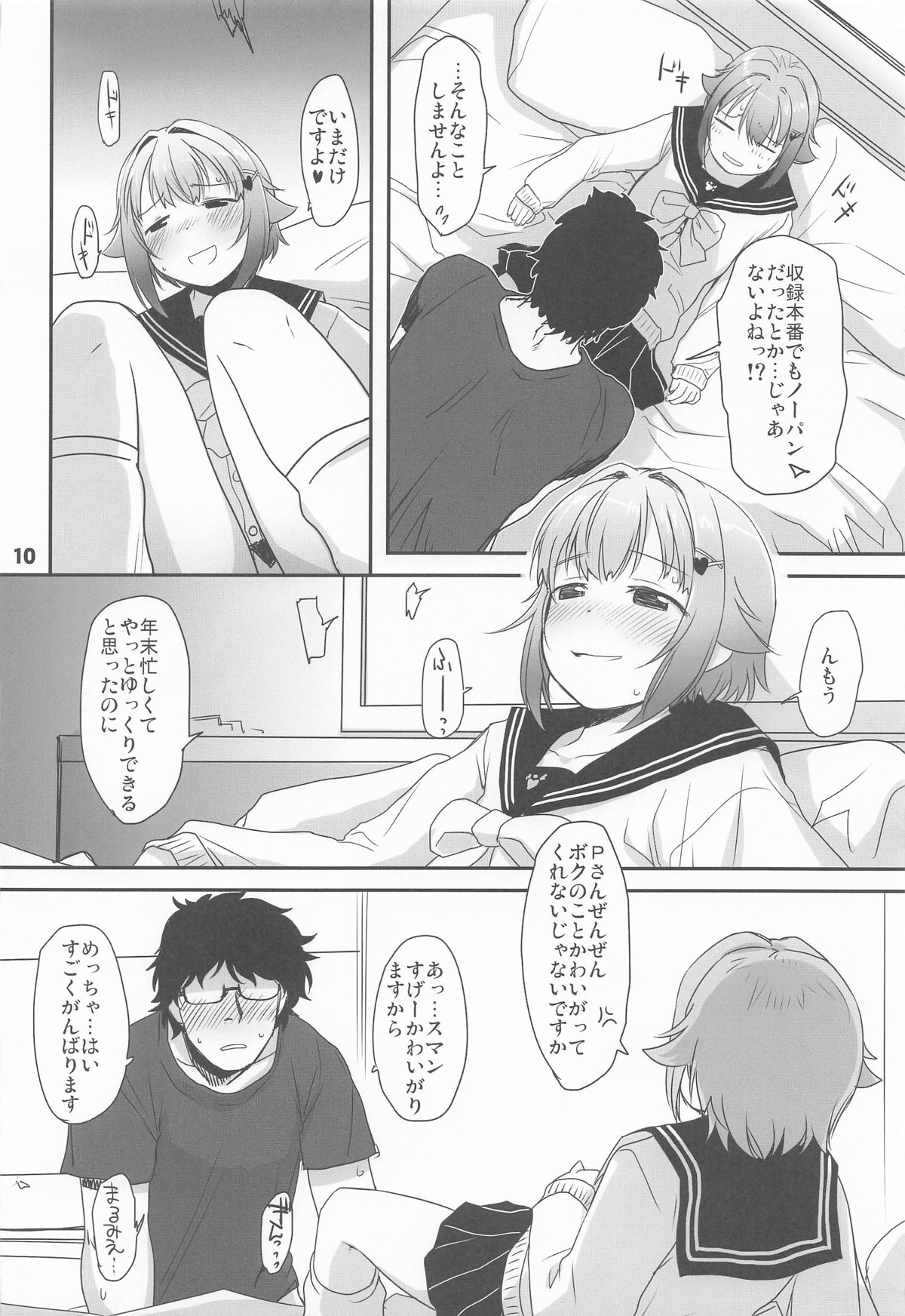 Koshimizu Sachiko to Futarikiri, LoveHo de Countdown LIVE! page 9 featuring producer the idolmaster parody - sole female sole male hentai manga - read online free