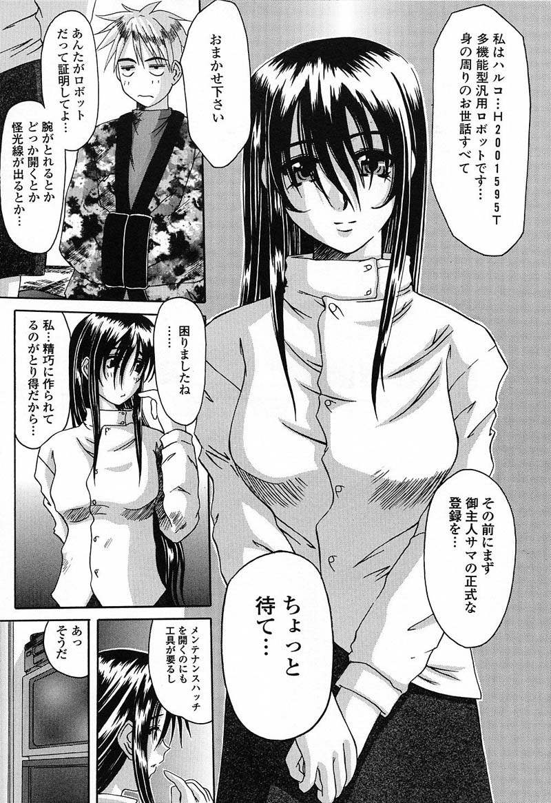 Bust EROS page 114 - big breasts milf hentai manga - read online free