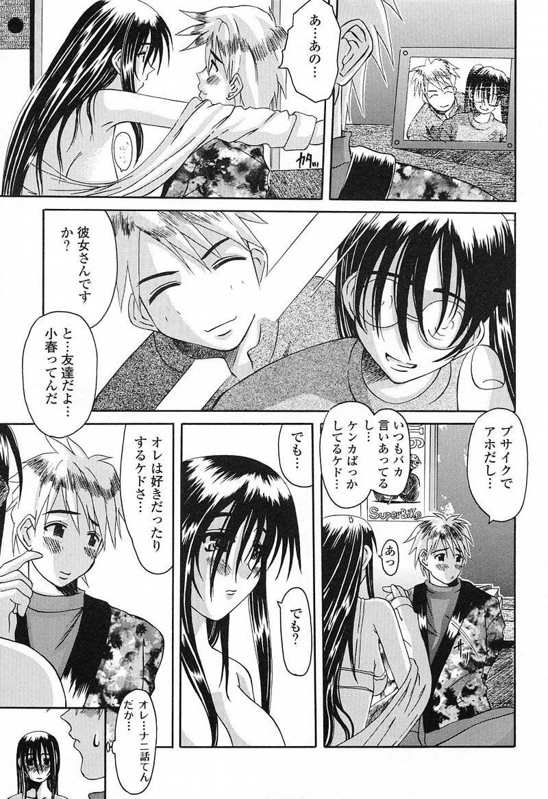 Bust EROS page 116 - big breasts milf hentai manga - read online free