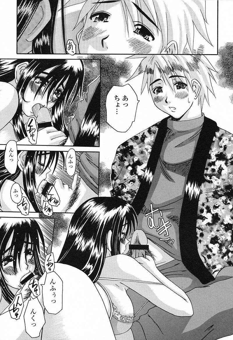 Bust EROS page 118 - milf big breasts hentai manga - read online free