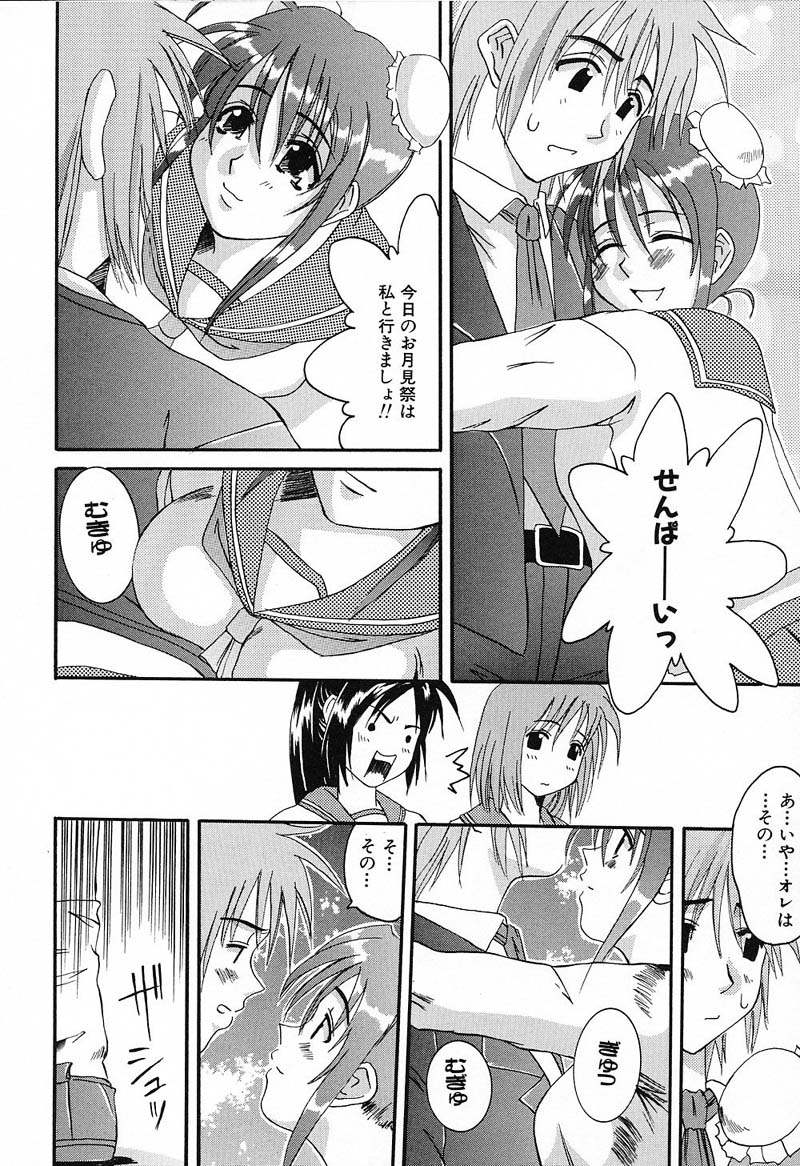 Bust EROS page 131 - milf big breasts hentai manga - read online free