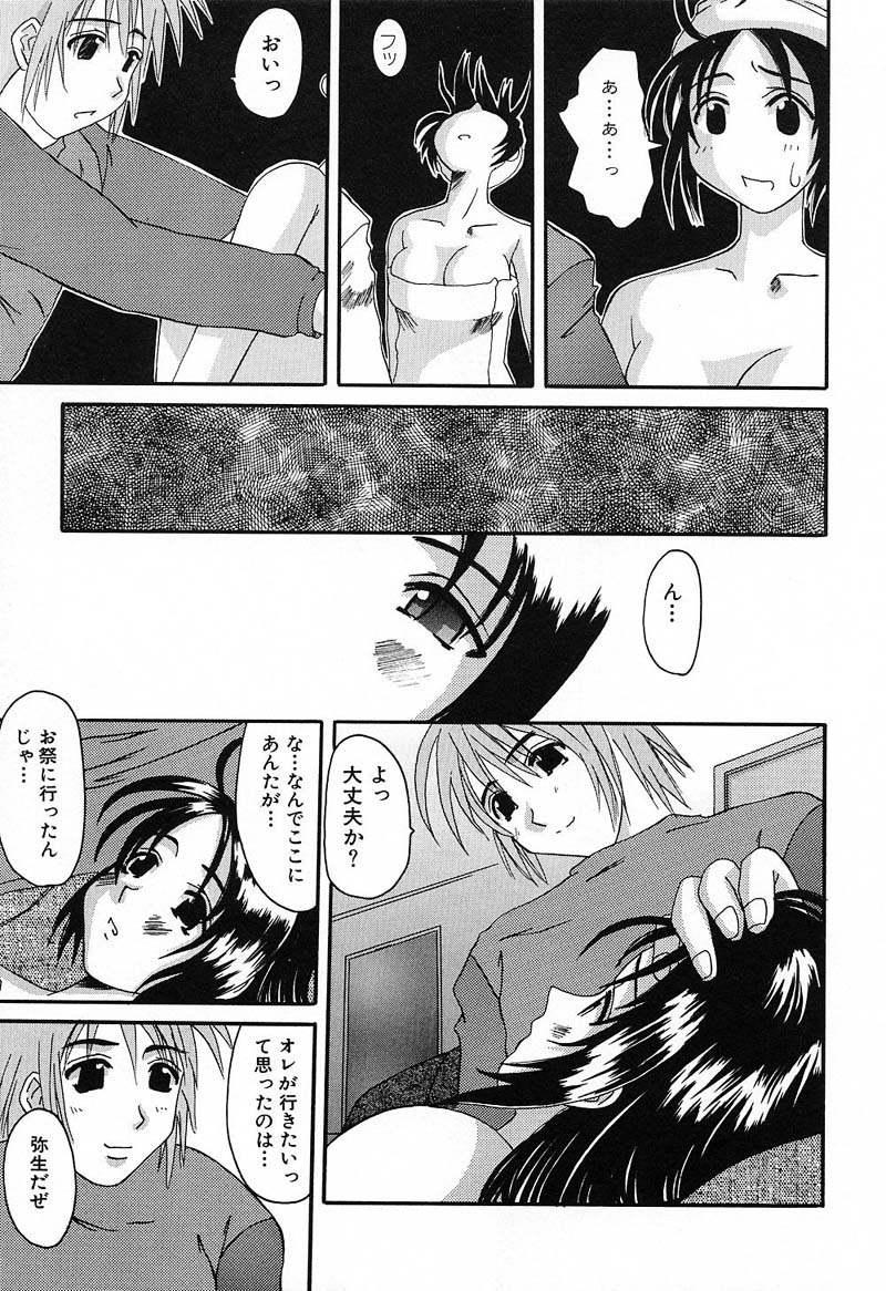 Bust EROS page 138 - milf big breasts hentai manga - read online free