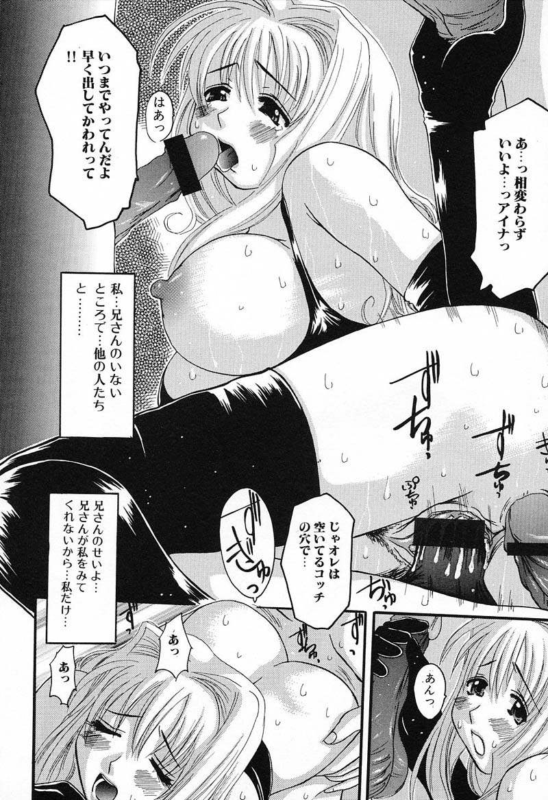 Bust EROS page 147 - milf big breasts hentai manga - read online free