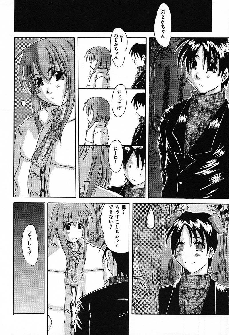 Bust EROS page 45 - milf big breasts hentai manga - read online free