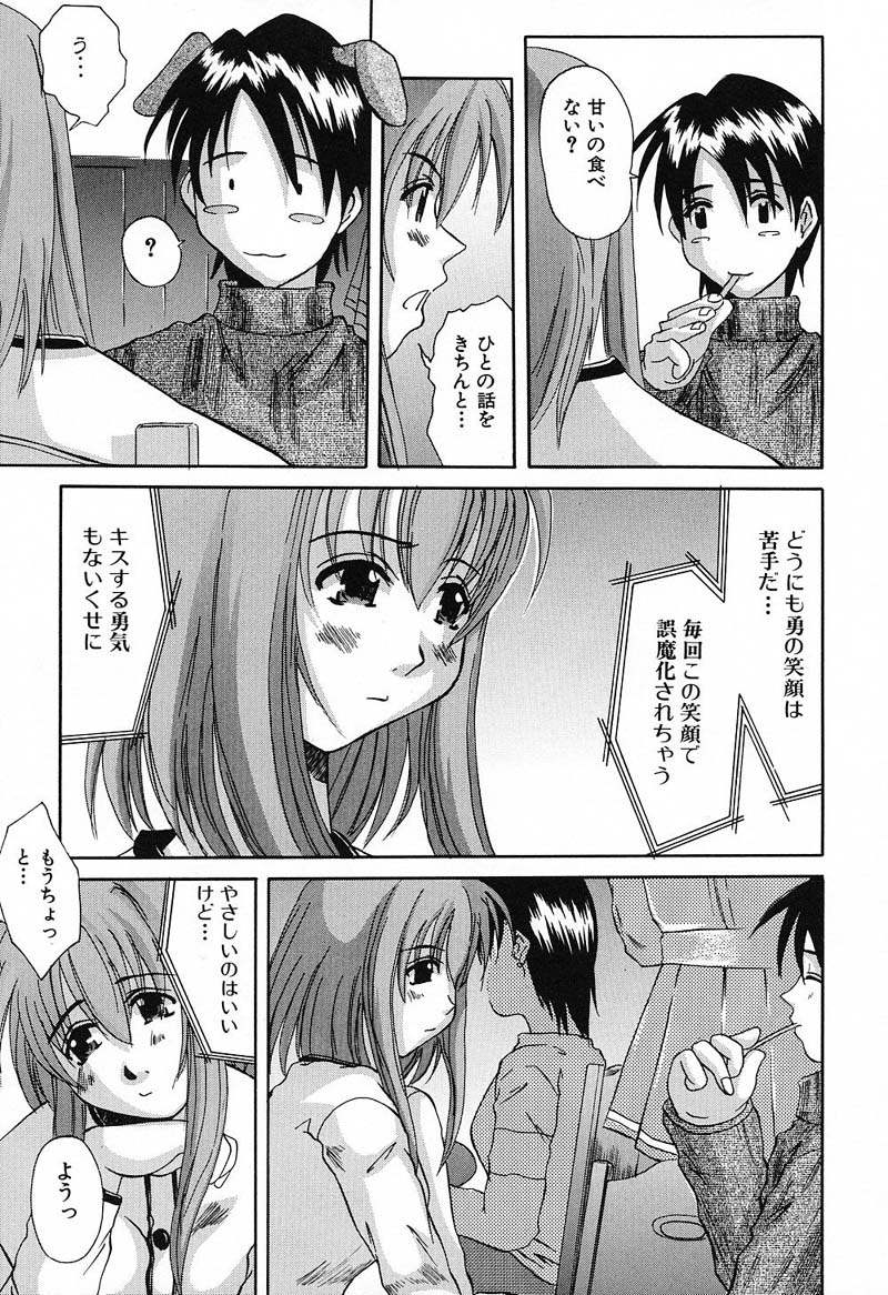 Bust EROS page 48 - big breasts milf hentai manga - read online free