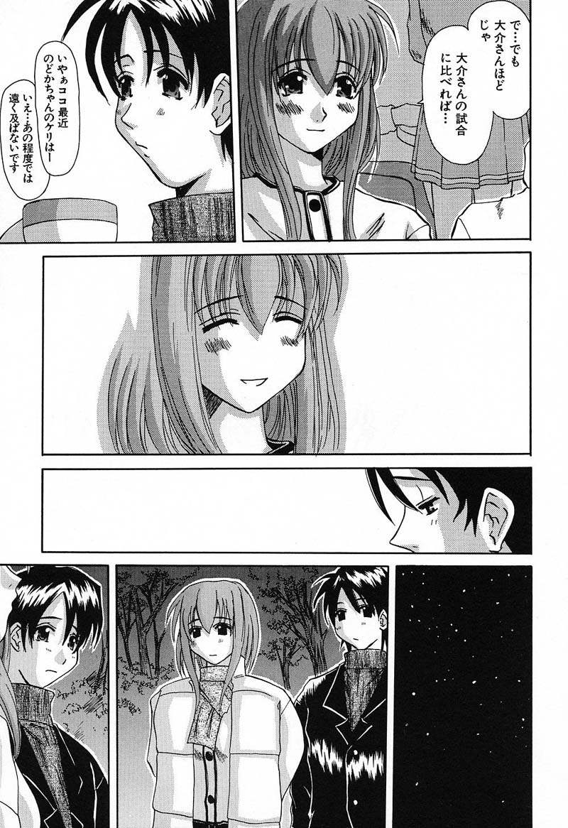 Bust EROS page 50 - big breasts milf hentai manga - read online free