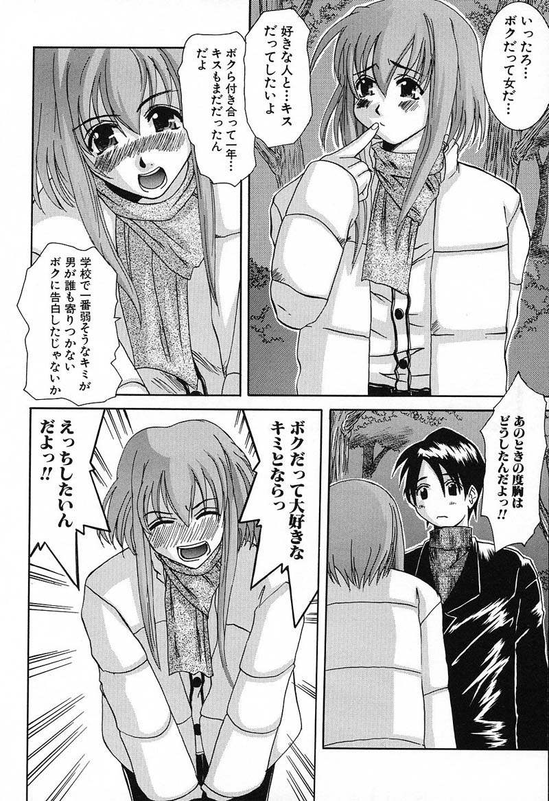 Bust EROS page 53 - big breasts milf hentai manga - read online free