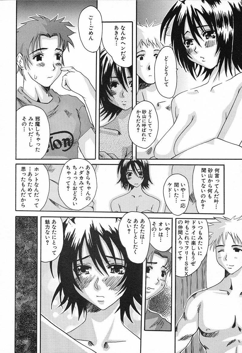 Bust EROS page 75 - milf big breasts hentai manga - read online free