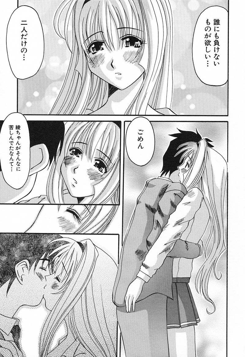 Bust EROS page 86 - milf big breasts hentai manga - read online free
