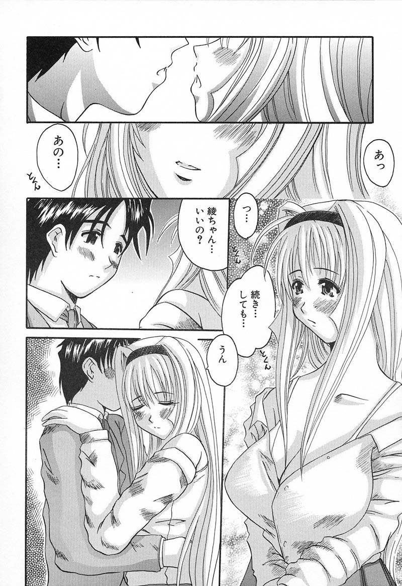 Bust EROS page 87 - big breasts milf hentai manga - read online free