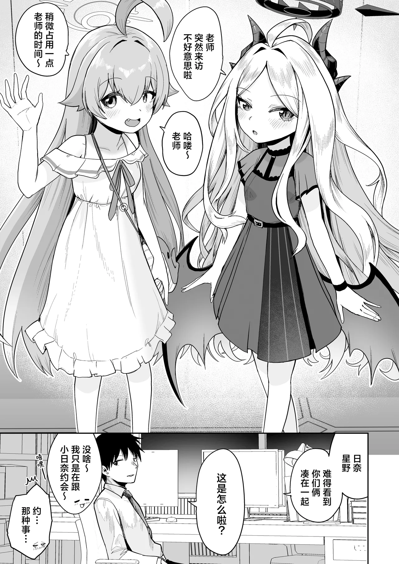 Preview page 3