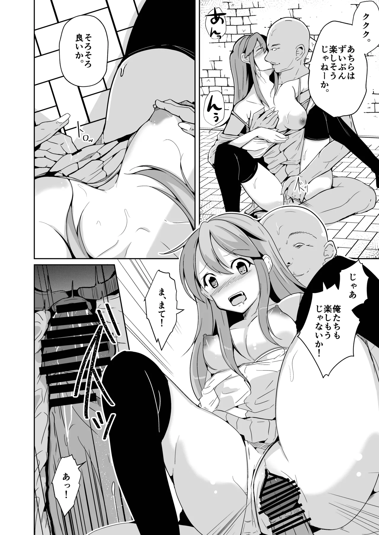 魂を抜き取る銃最終章まとめ page 74 original parody - body swap gender bender hentai manga - read online free