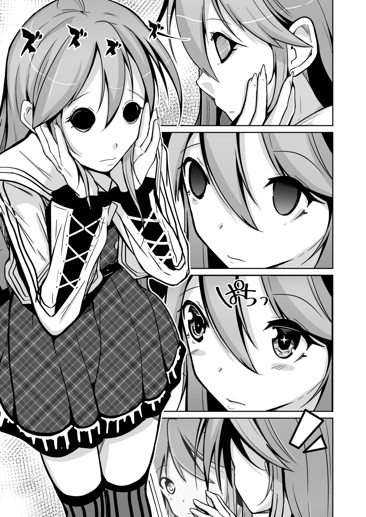 トランス・セクシャル・フェティッシュ！〜理想の自分になれるスキンスーツ〜 page 25 original parody - skinsuit gender bender hentai manga - read online free