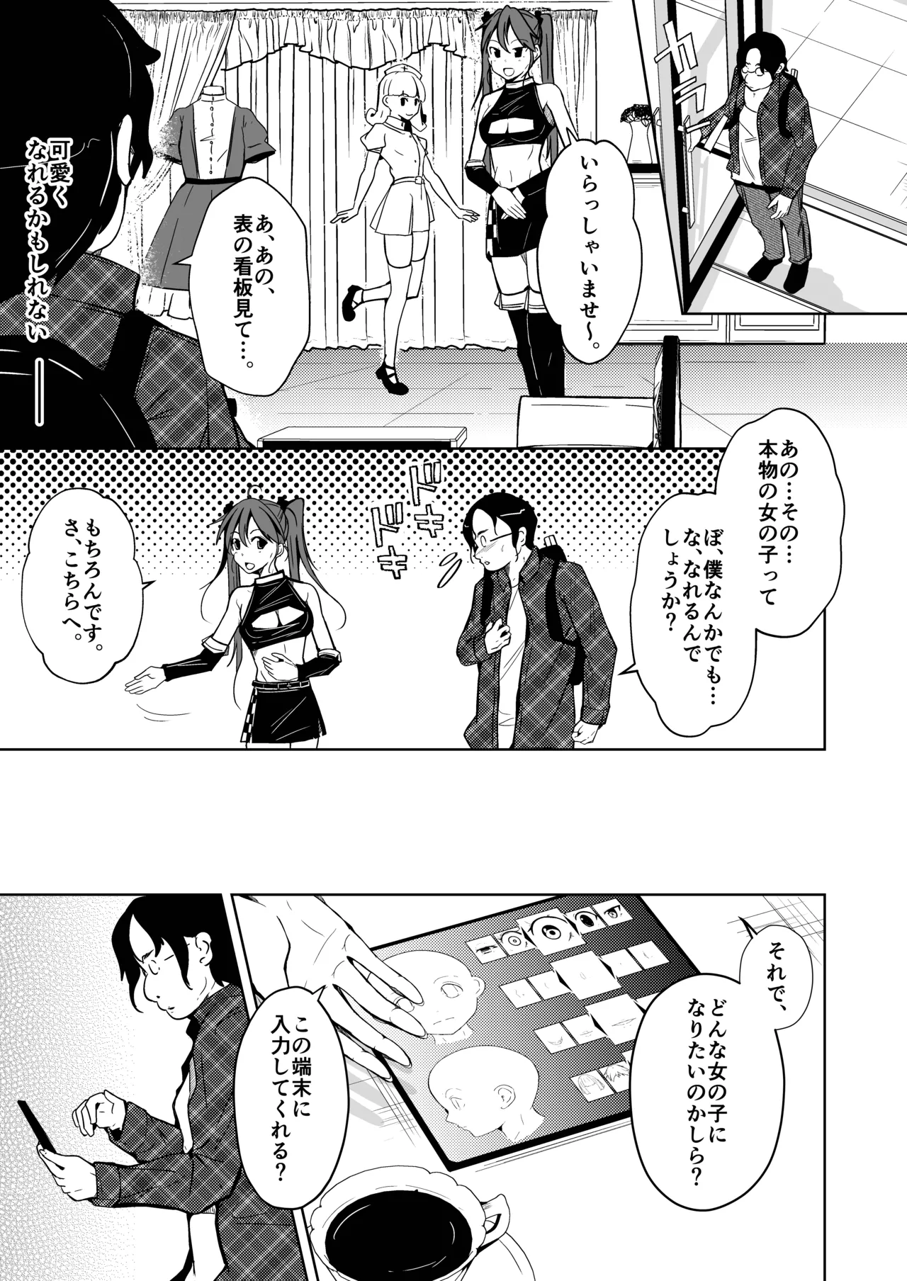 Preview page 5