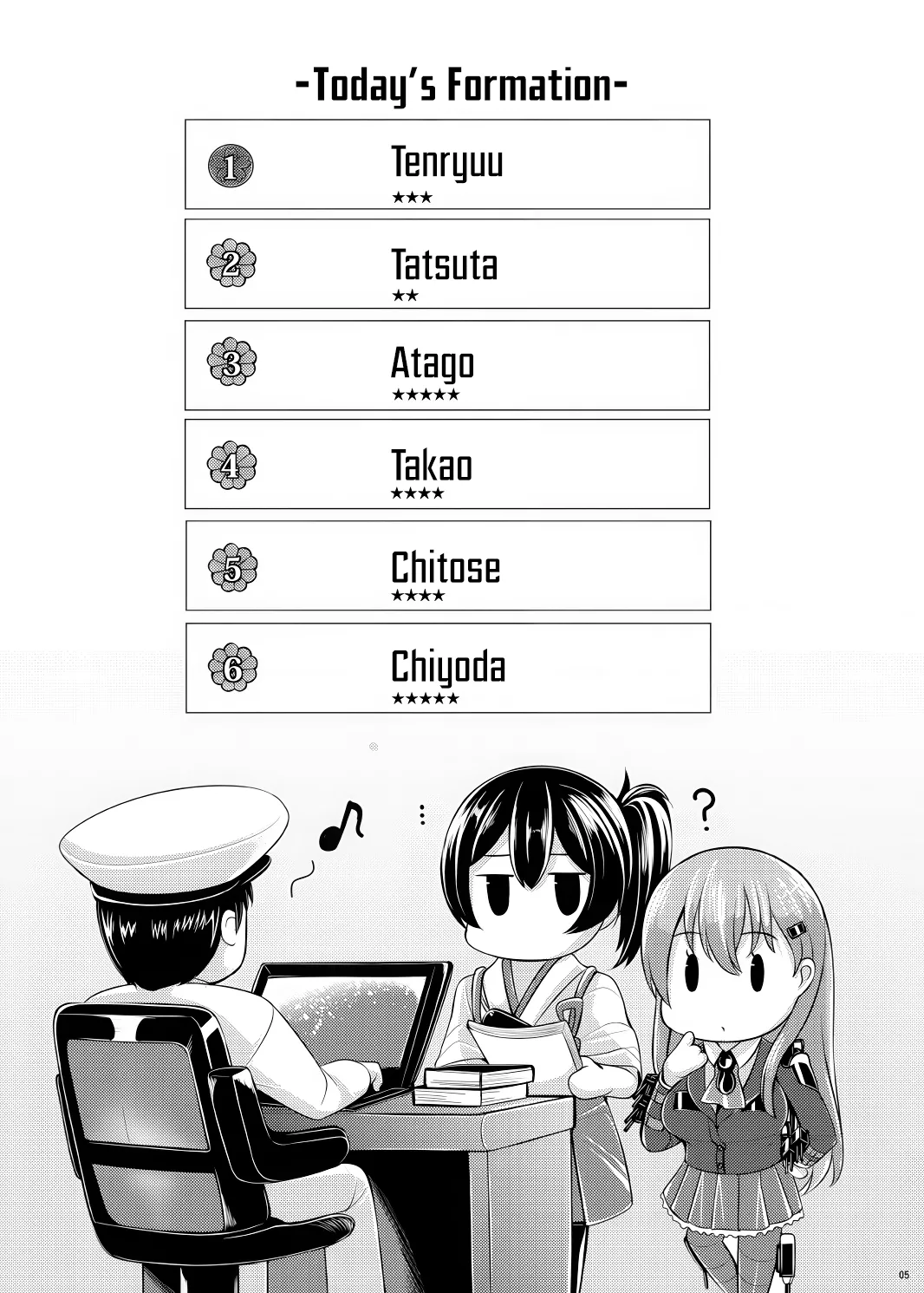 Hourainyuusen Youi! - Page 4