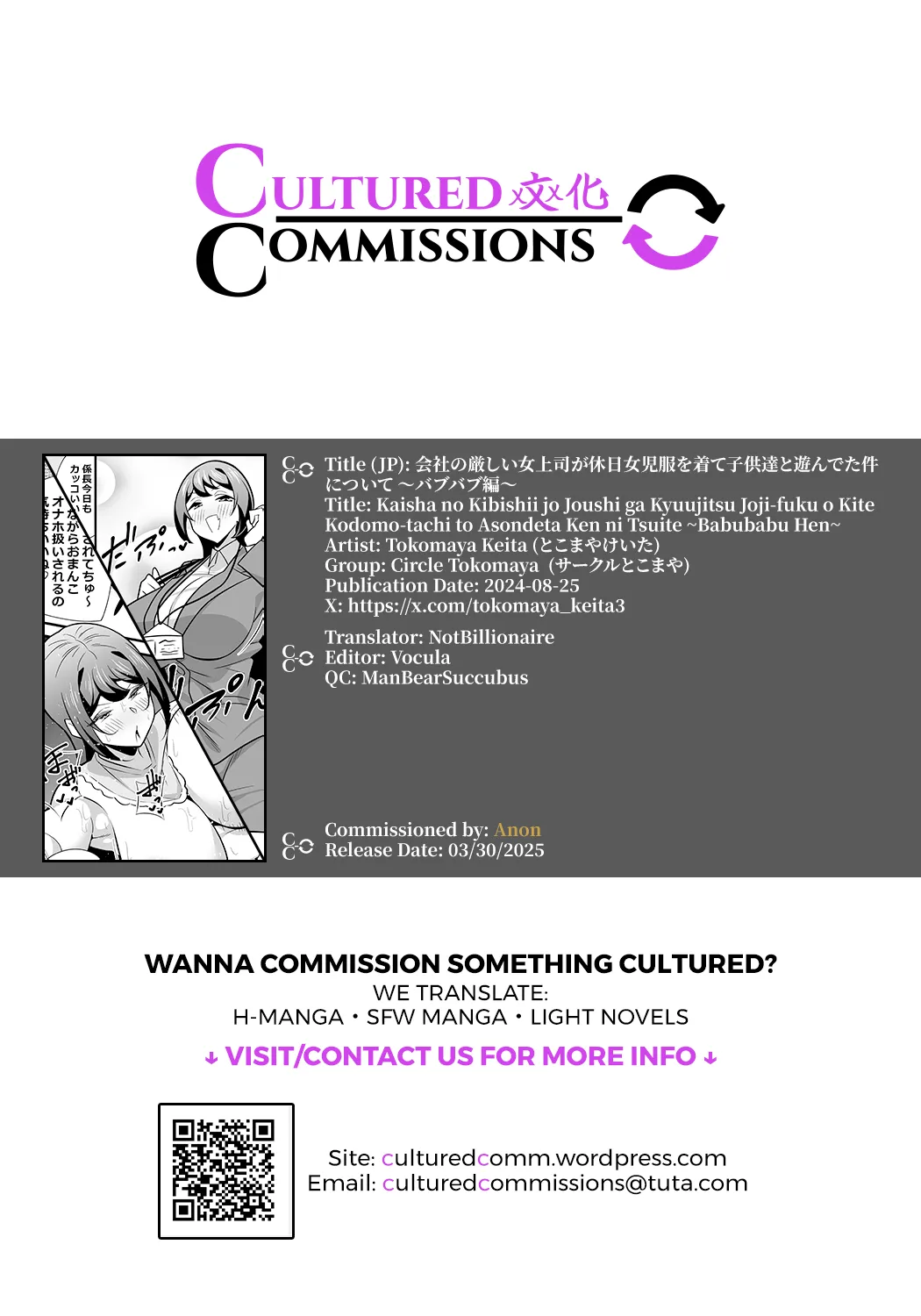 [Circle Tokomaya (Tokomaya Keita)] Kaisha no Kibishii jo Joushi ga Kyuujitsu Joji-fuku o Kite Kodomo-tachi to Asondeta Ken ni Tsuite ~Babubabu Hen~ [English] [CulturedCommissions]  [Digital] page 57 original parody - big breasts infantilism hentai manga - read online free