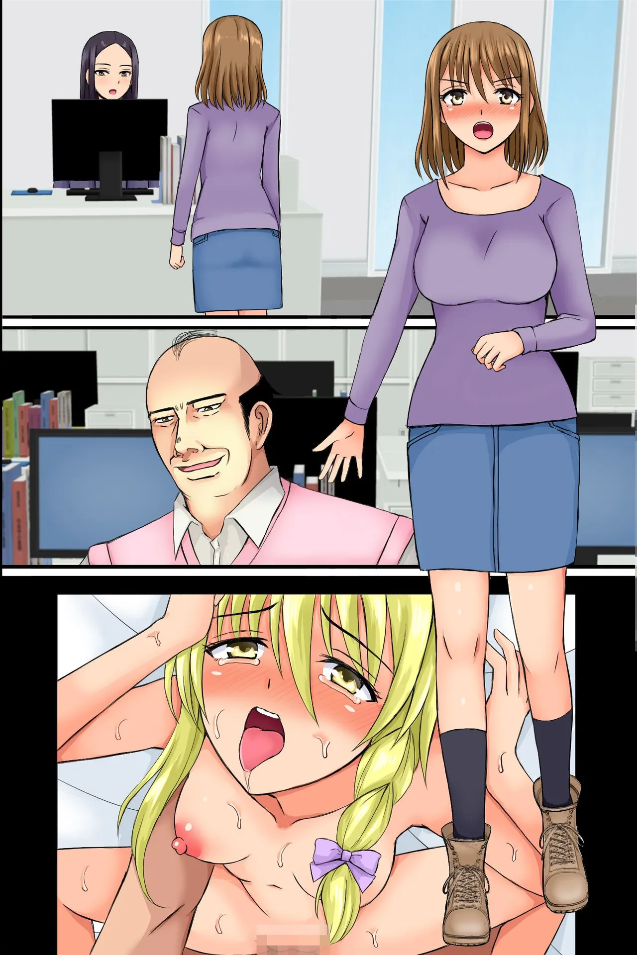 [Dl Mate] Sennou Sareta Office Joshi-tachi ~Namaiki OL ni Oshioki o! Teihen Shain ga Bijo OL-tachi o Hatsujou Sasete Seishori Dougu ni Kaetatta w~ page 64 original parody - nakadashi full color hentai manga - read online free