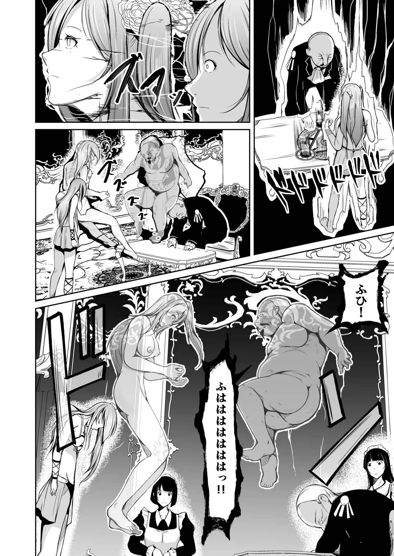 Kizoku to Dorei no Irekawari page 13 original parody - gender bender body swap hentai manga - read online free