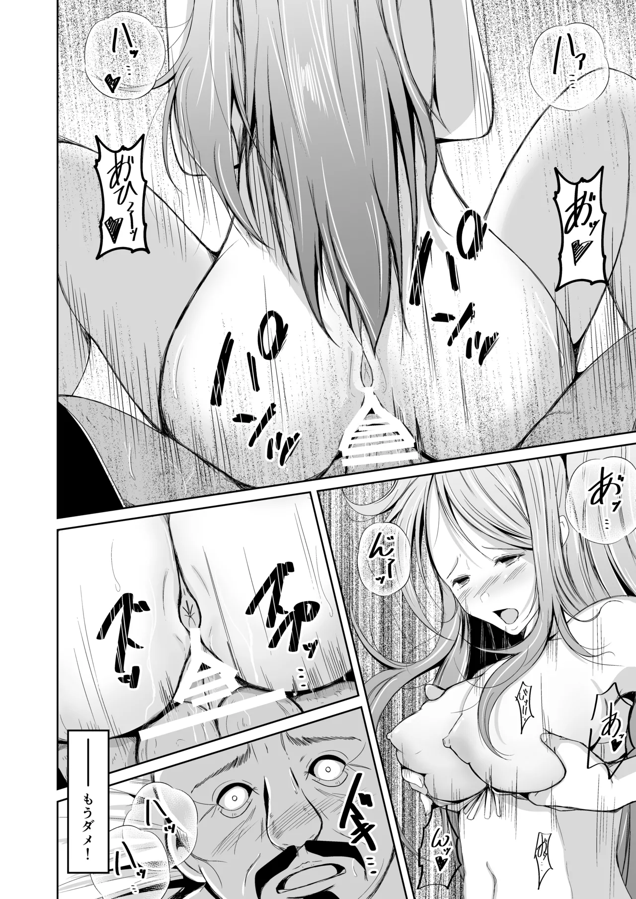 Kizoku to Dorei no Irekawari page 59 original parody - body swap gender bender hentai manga - read online free