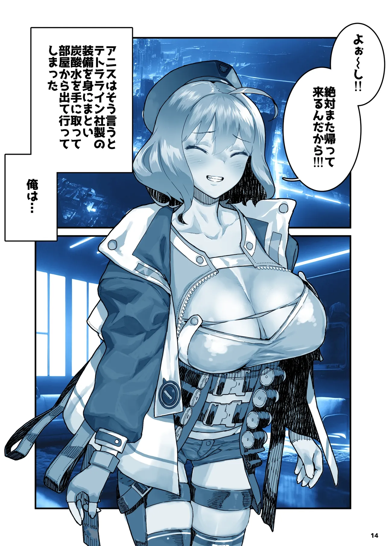 ＮＩＫＫヨ ア●ス page 21 featuring anis goddess of victory nikke parody - big breasts swimsuit hentai manga - read online free