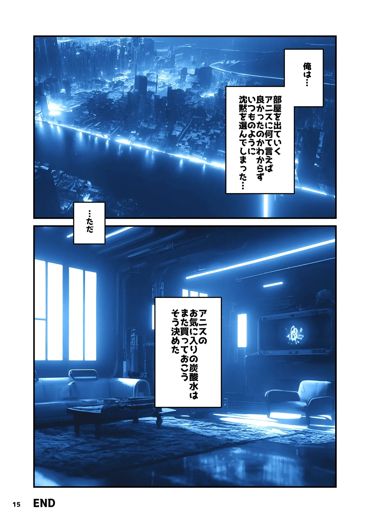 ＮＩＫＫヨ ア●ス page 22 featuring anis goddess of victory nikke parody - big breasts swimsuit hentai manga - read online free