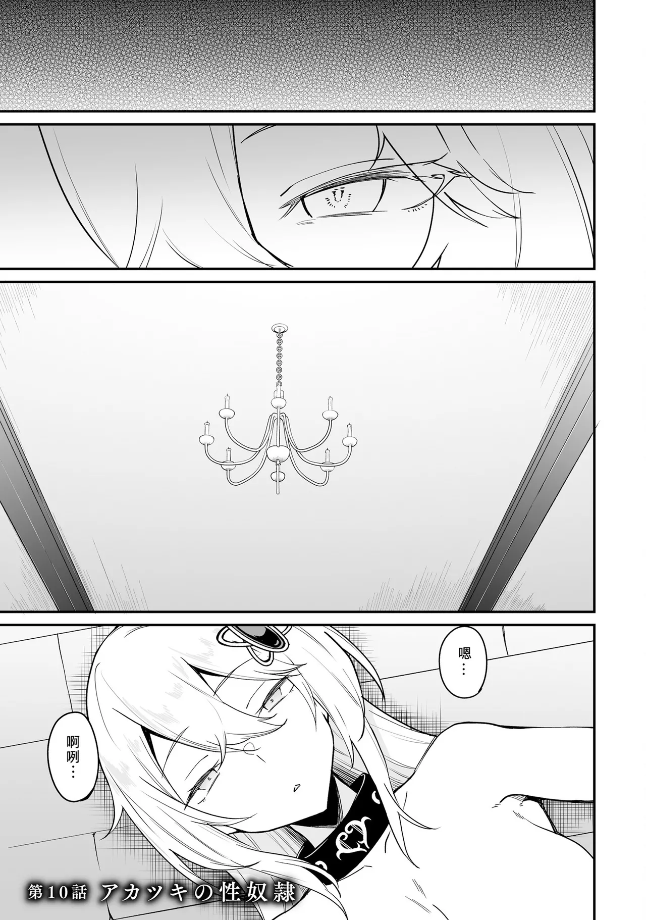 不老不死少女の苗床旅行記 2 page 125 original parody - big breasts pregnant hentai manga - read online free