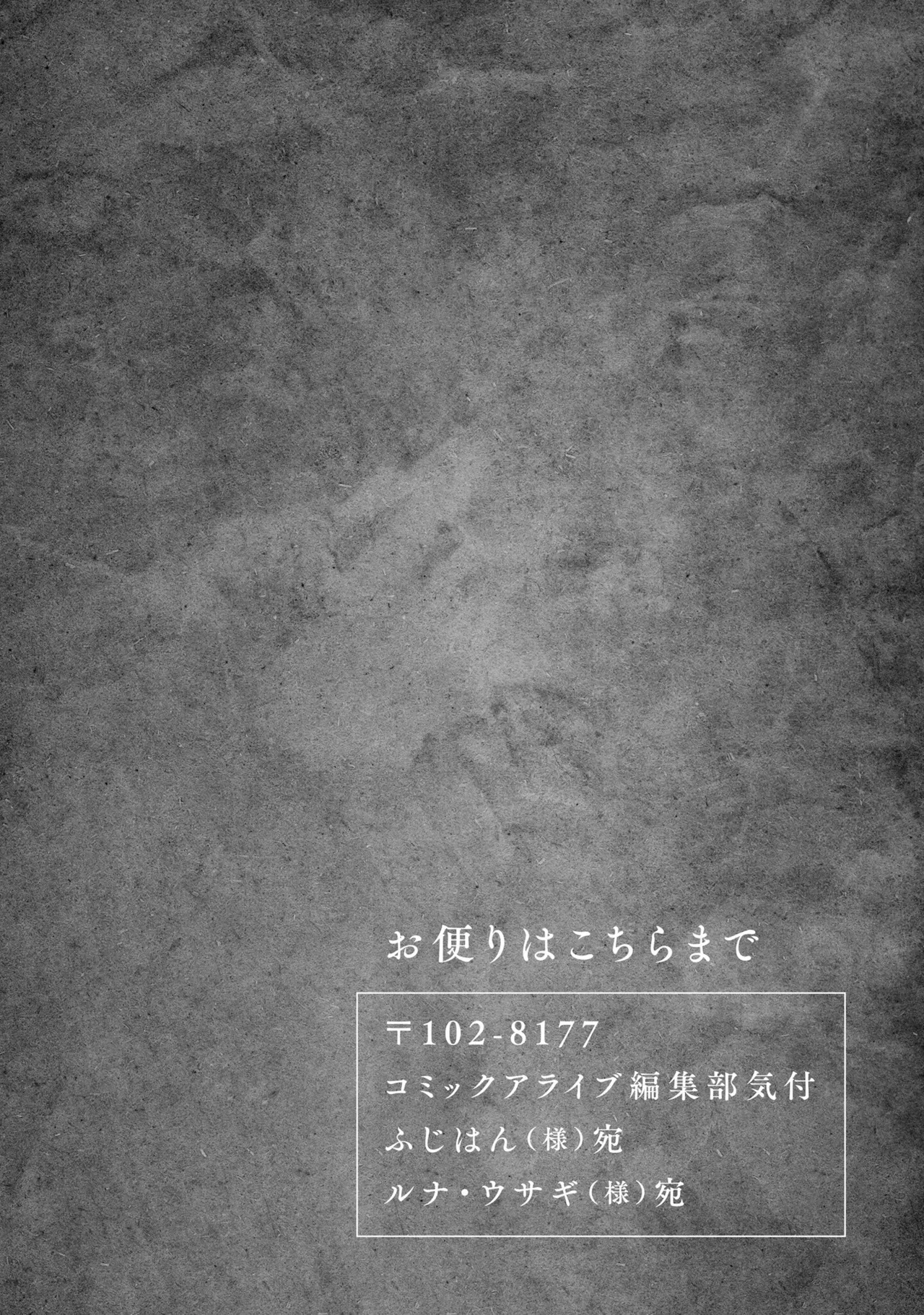 不老不死少女の苗床旅行記 2 page 154 original parody - big breasts pregnant hentai manga - read online free