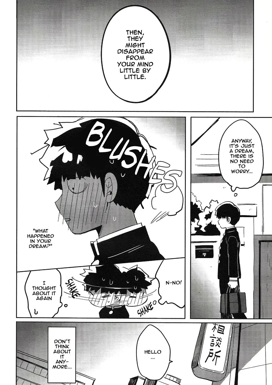 Lucid Dreams – Mob Psycho 100 dj - Page 11