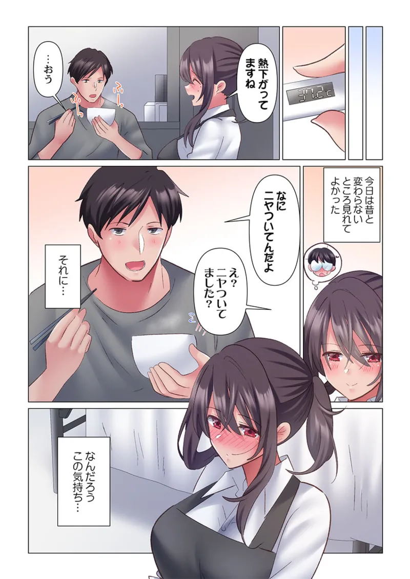 [Nanakusa Amane] Toronuma ni, Iki Ochiru.~ Seishori Hisho wa Moto 1-gun Joshi 1-9 page 234 - business suit big breasts hentai manga - read online free