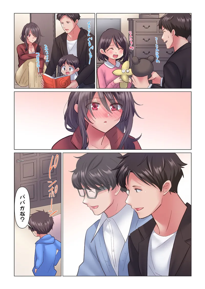 [Nanakusa Amane] Toronuma ni, Iki Ochiru.~ Seishori Hisho wa Moto 1-gun Joshi 1-9 page 69 - full color full censorship hentai manga - read online free