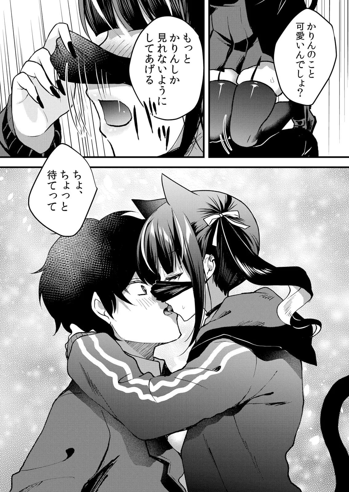 Namaiki JK ni Nakadashi Choukyou ~Mechakucha ni Tsuite, Oku no Hou ni Dashite Ageru ne 51-59 page 224 - handjob big breasts hentai manga - read online free