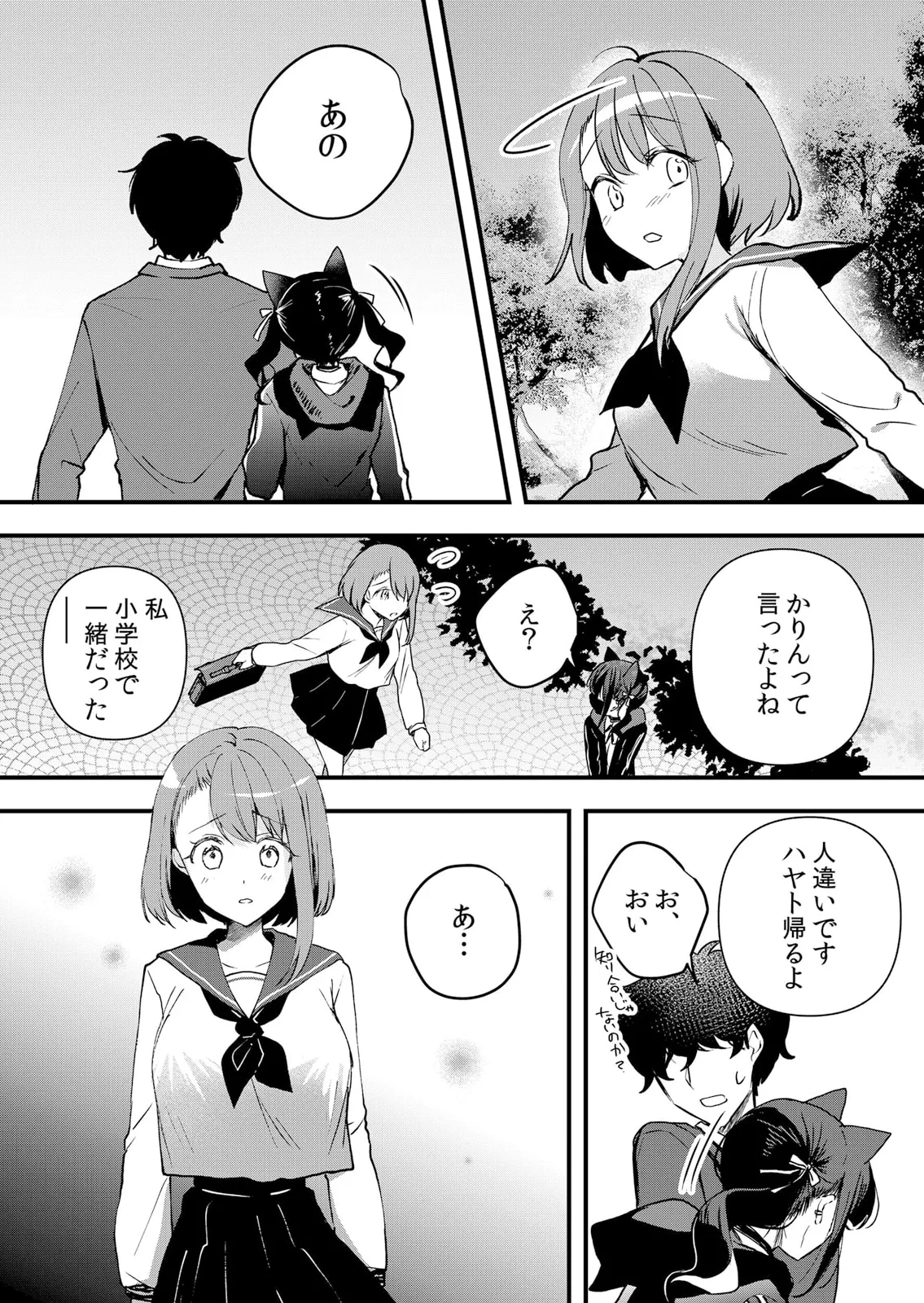 Namaiki JK ni Nakadashi Choukyou ~Mechakucha ni Tsuite, Oku no Hou ni Dashite Ageru ne 51-59 page 240 - handjob big breasts hentai manga - read online free