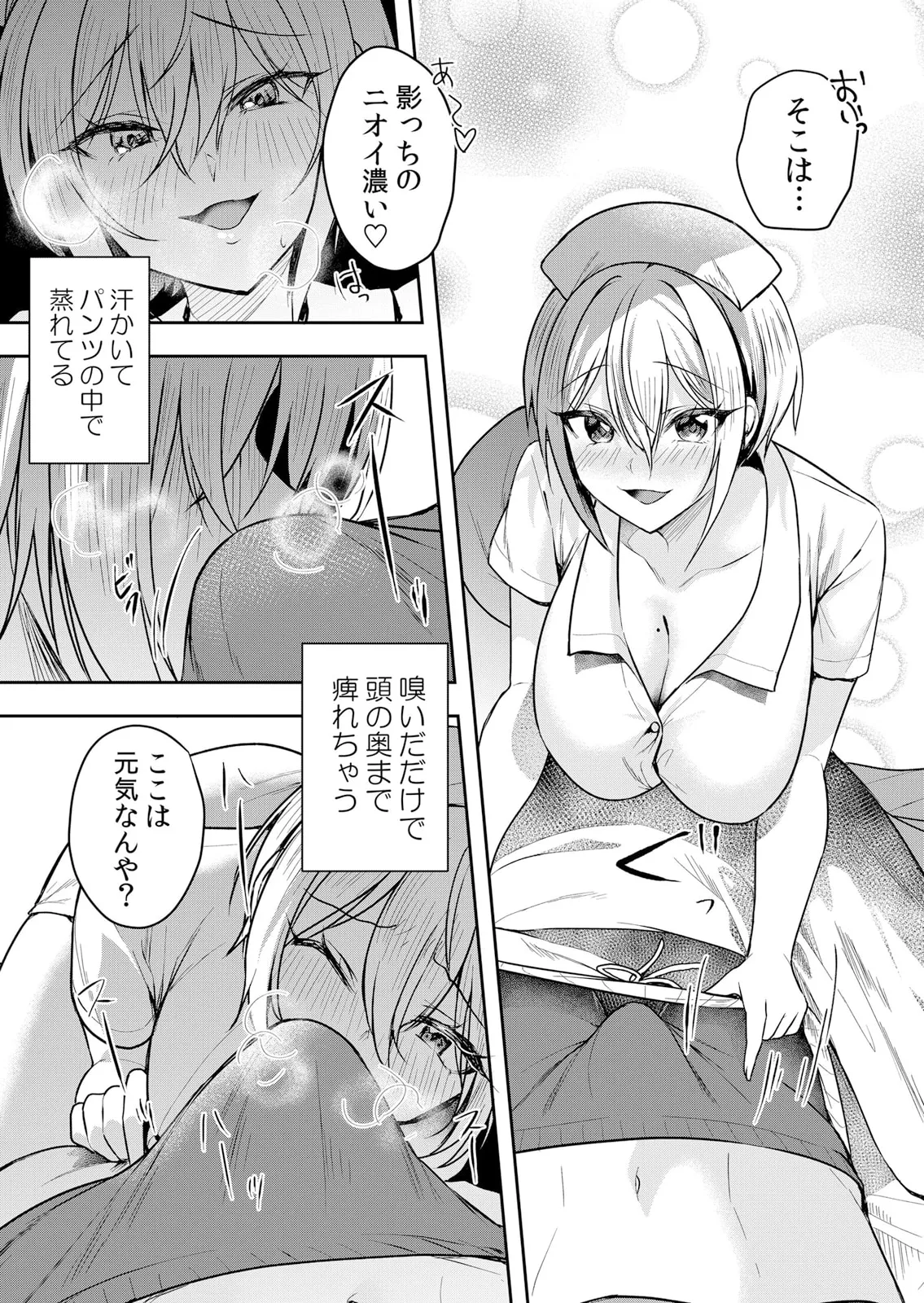 Namaiki JK ni Nakadashi Choukyou ~Mechakucha ni Tsuite, Oku no Hou ni Dashite Ageru ne 51-59 page 39 - handjob big breasts hentai manga - read online free
