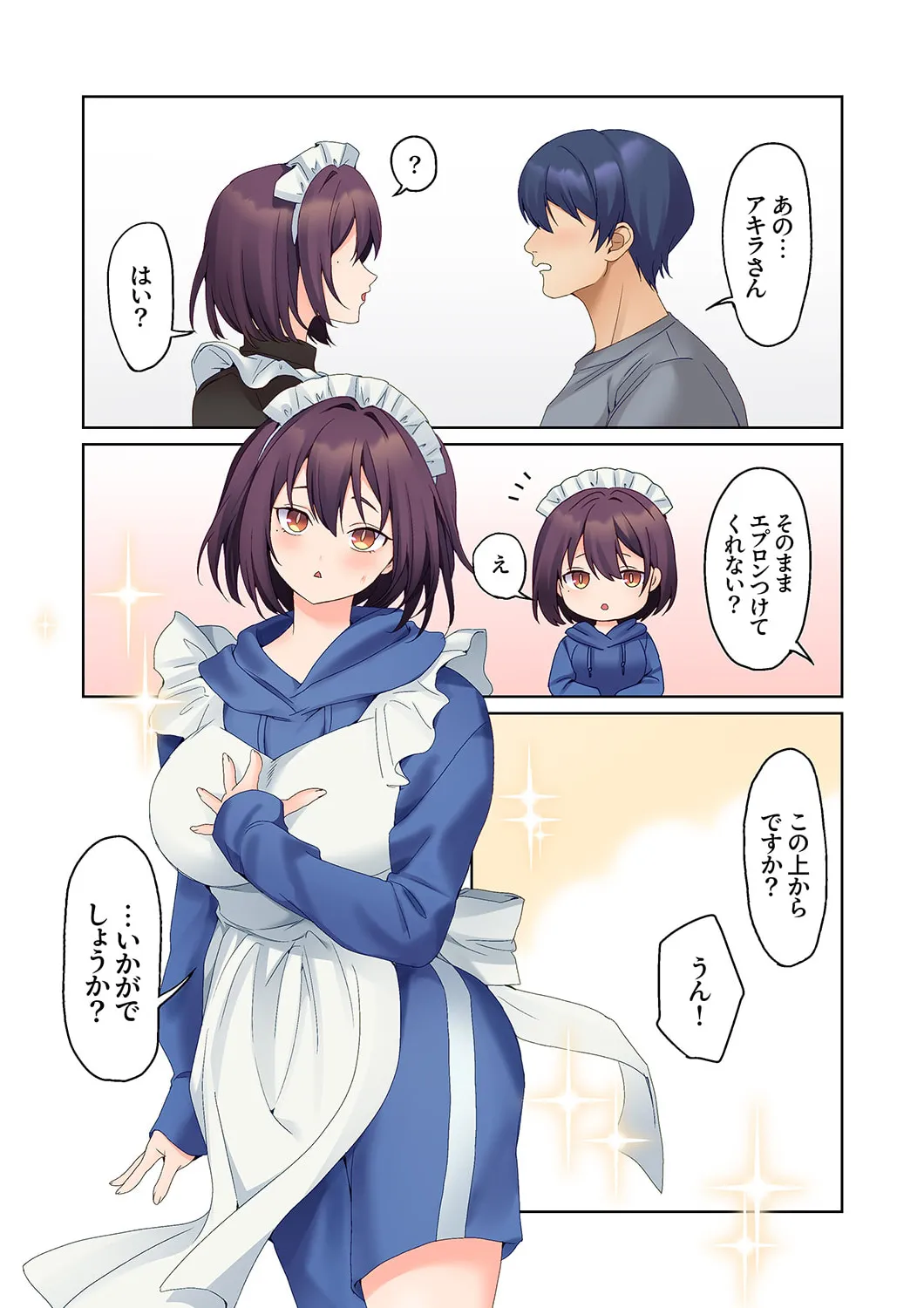 Mukuchi na Kanojo no Seikantai ~Koe wa Dasanai kedo Karada wa Shoujiki da ne, Zubunure da yo 16-25 page 246 - sole male full color hentai manga - read online free