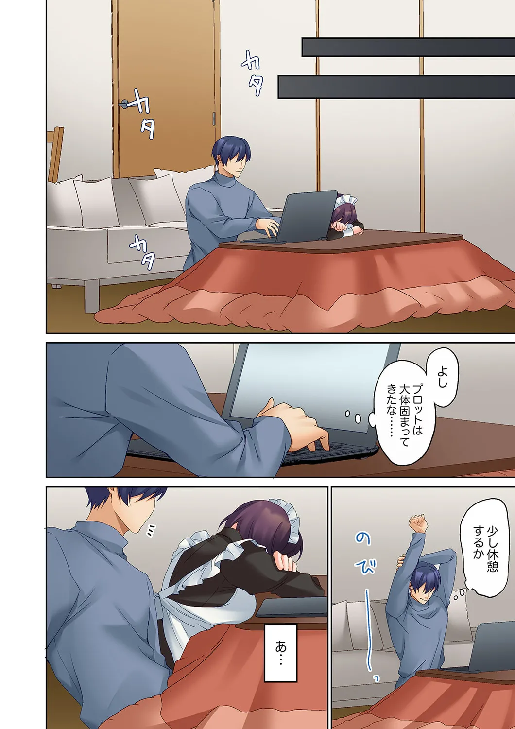 Mukuchi na Kanojo no Seikantai ~Koe wa Dasanai kedo Karada wa Shoujiki da ne, Zubunure da yo 16-25 page 283 - big breasts full censorship hentai manga - read online free