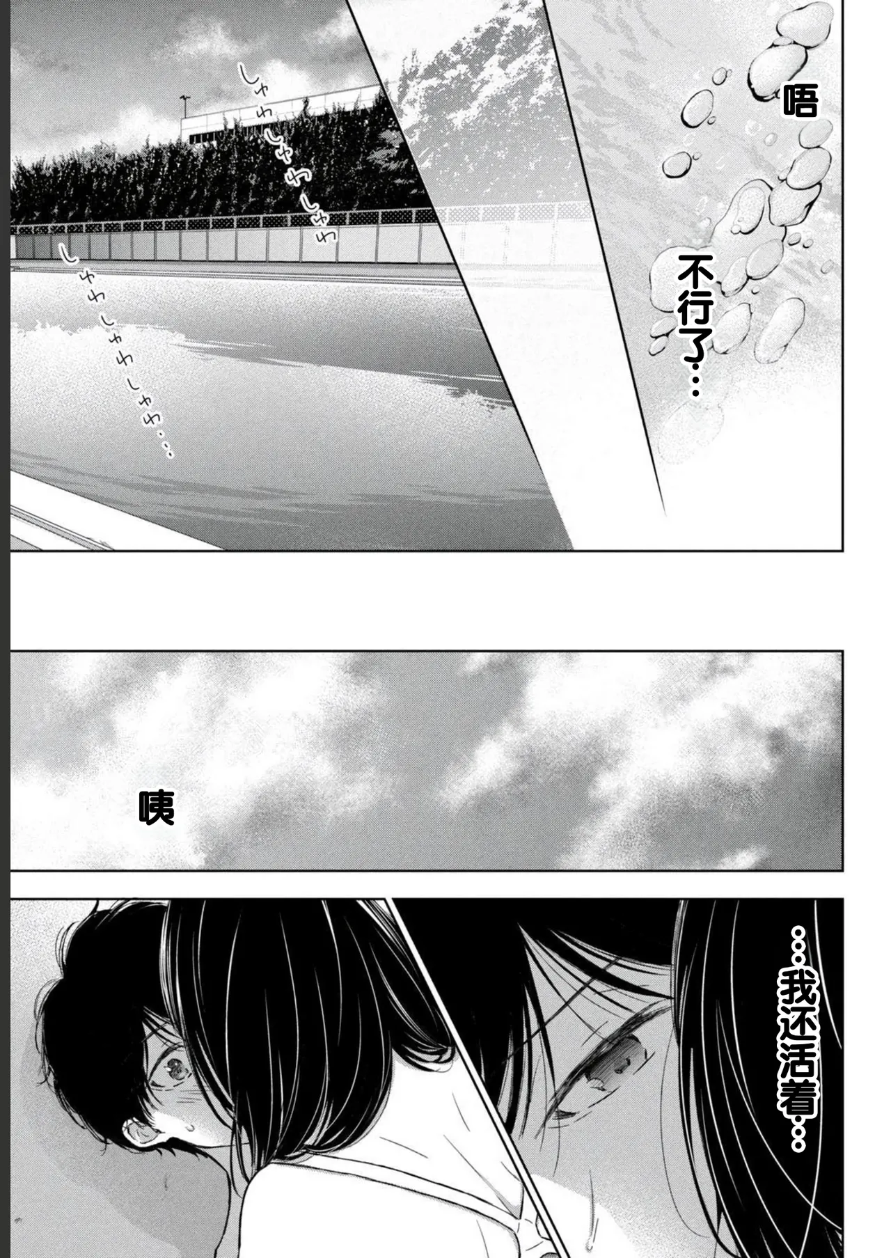 Gal Nipa-chan wa Semararetai Vol.2 page 47 - multi-work series gyaru hentai manga - read online free