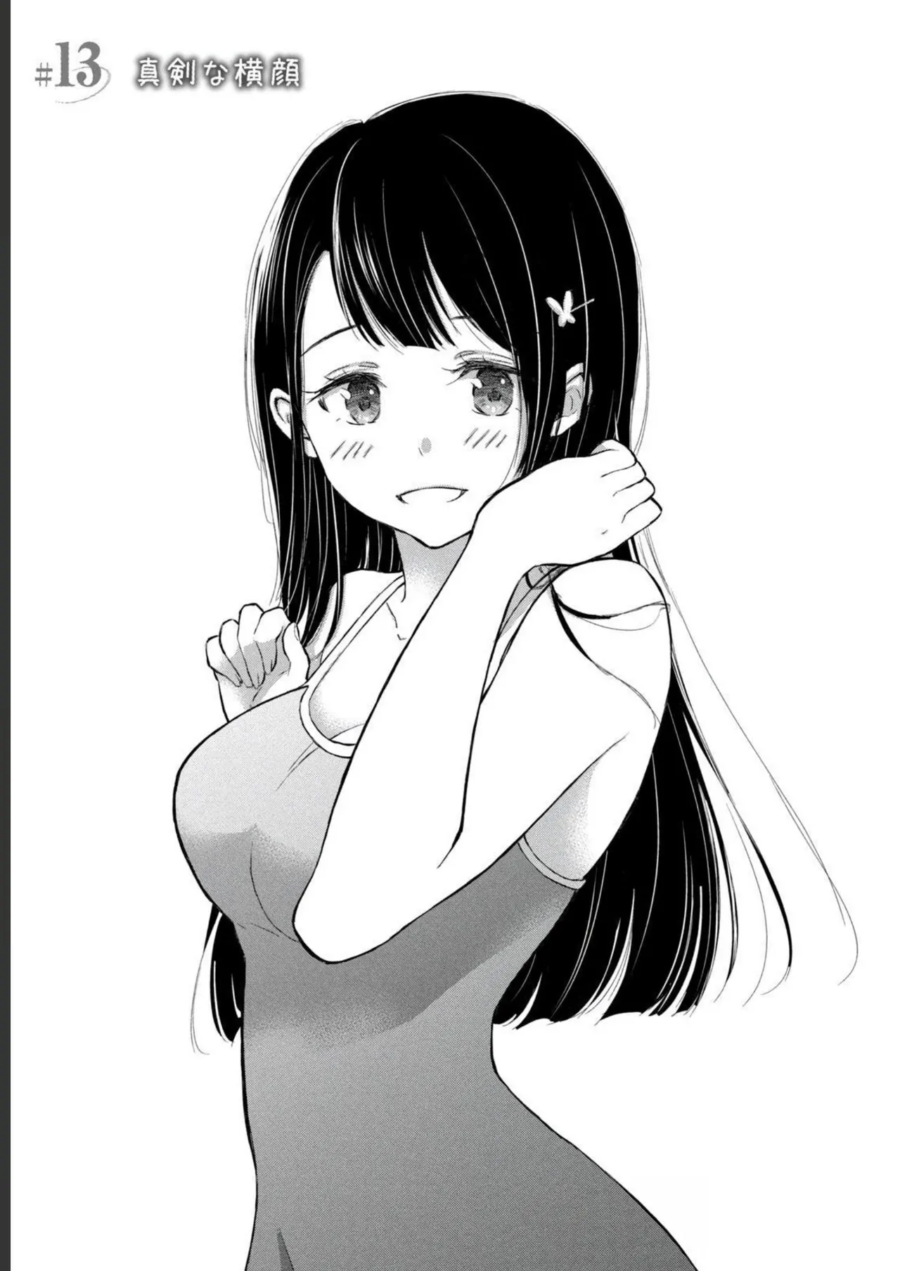 Gal Nipa-chan wa Semararetai Vol.2 page 95 - multi-work series gyaru hentai manga - read online free