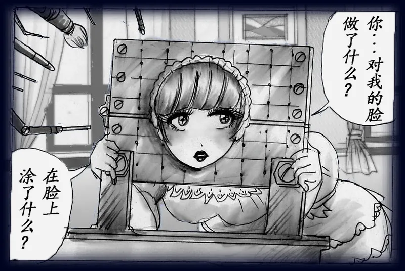 女人化研修 - メスクリン社白百合特別社員研修所 page 39 original parody - crossdressing gender bender hentai manga - read online free