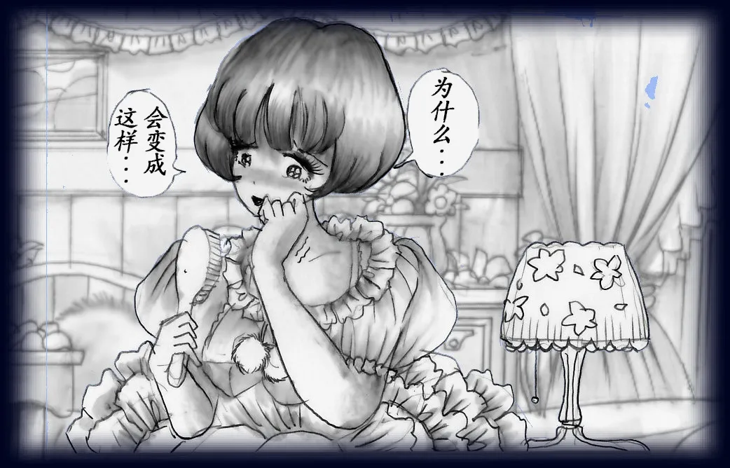 女人化研修 - メスクリン社白百合特別社員研修所 page 47 original parody - crossdressing gender bender hentai manga - read online free