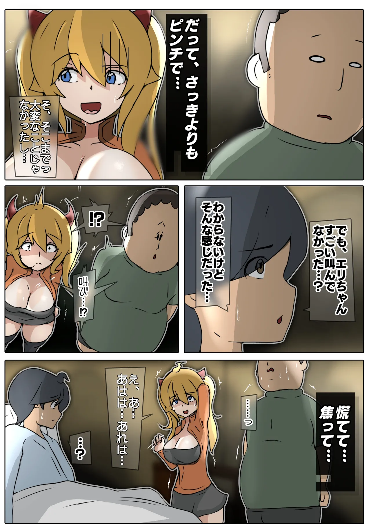 Dabu★Tora page 47 original parody - full censorship big breasts hentai manga - read online free