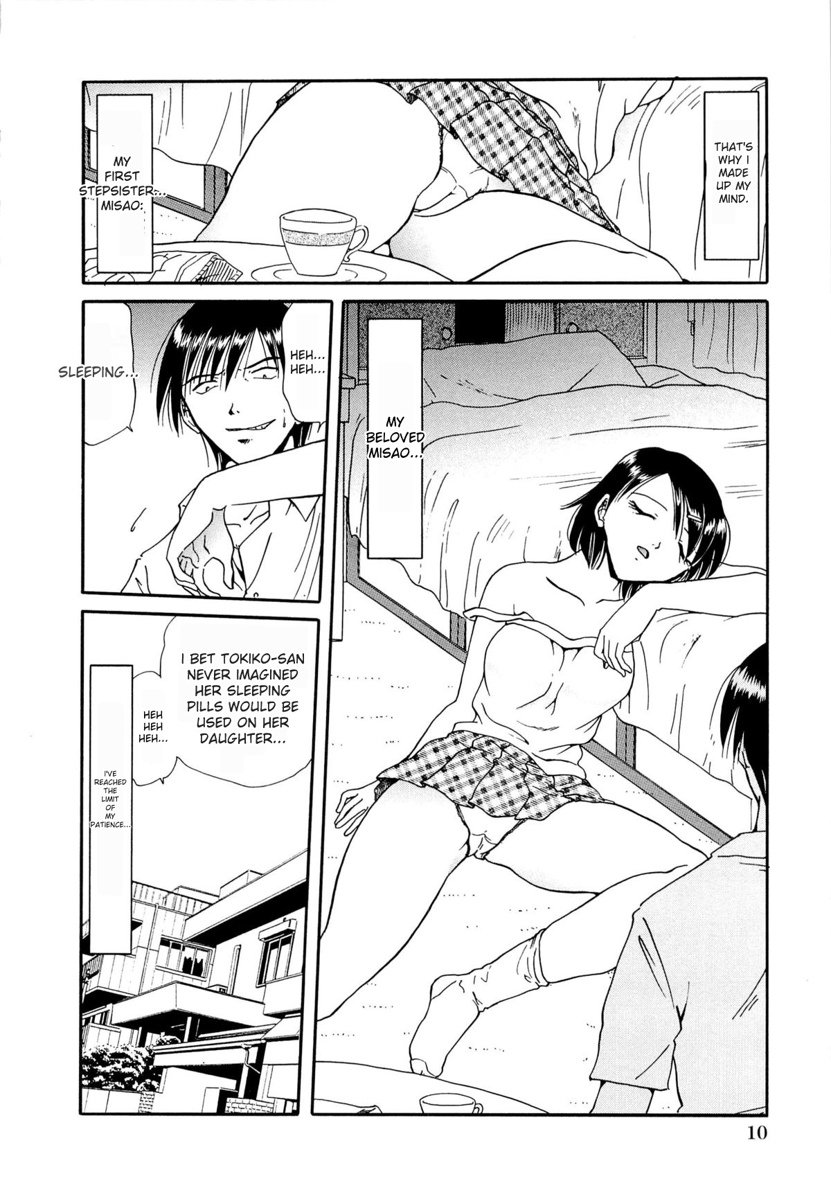 Gokuchuu Soukan - Have Sexual Intercourse In Jail page 13 original parody - gag bondage hentai manga - read online free