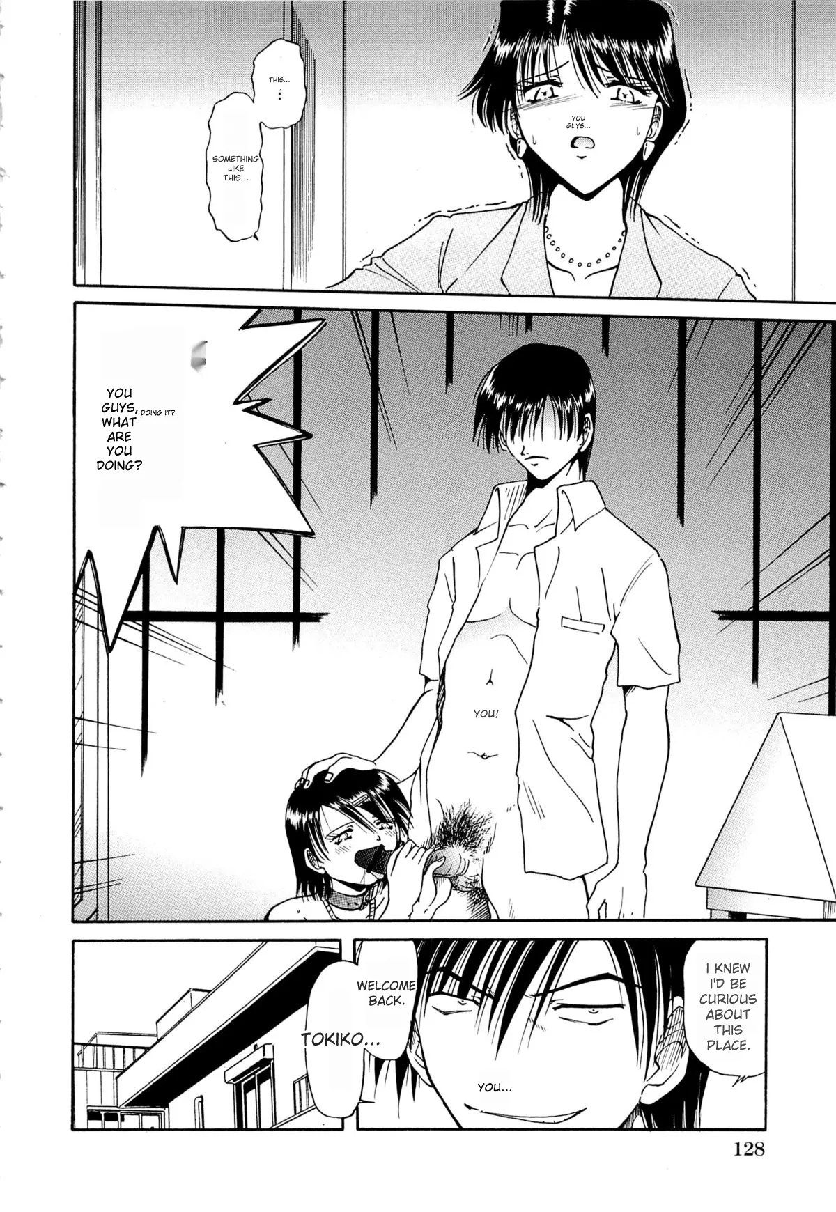 Gokuchuu Soukan - Have Sexual Intercourse In Jail - Page 131
