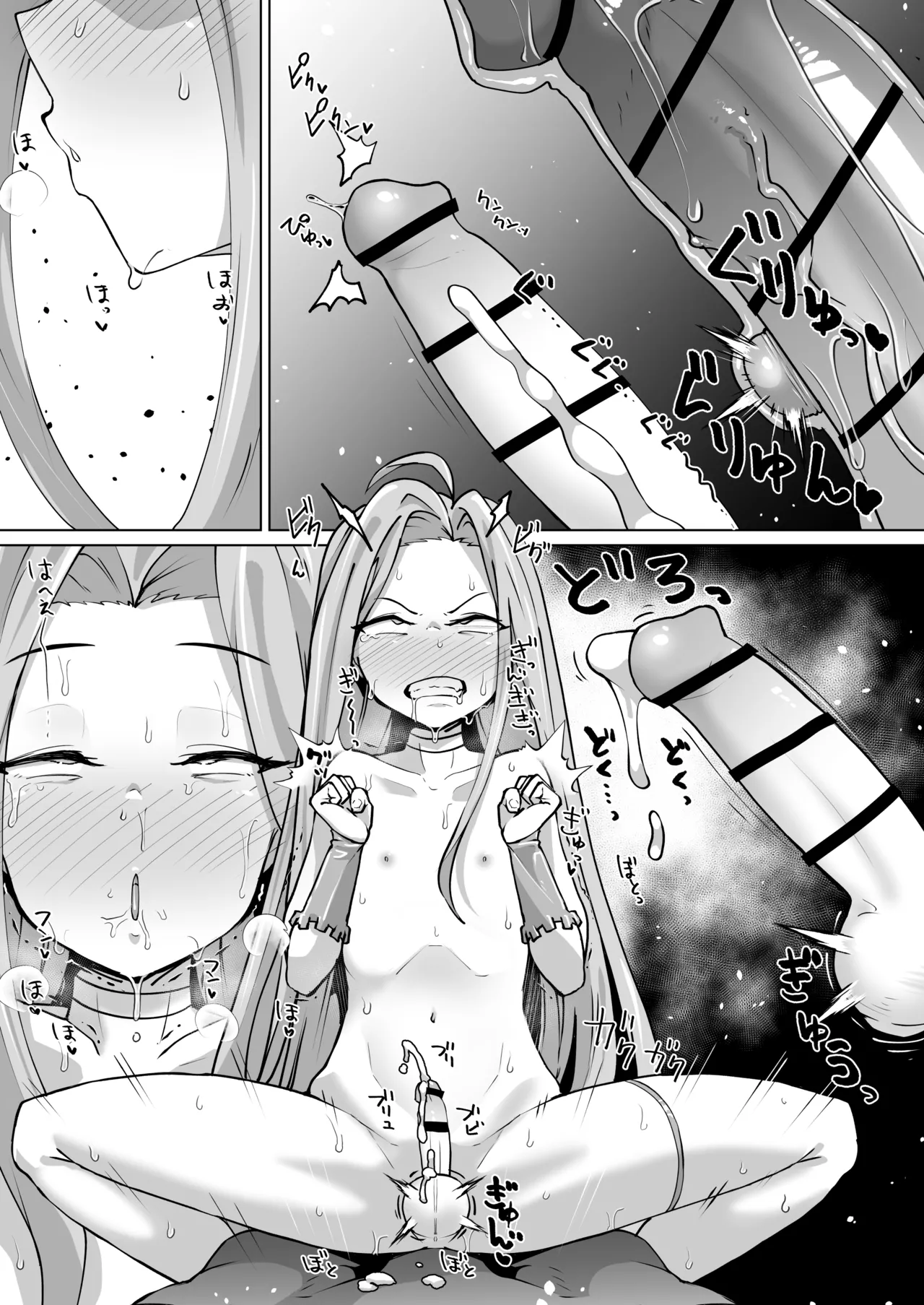 グラビュルッ！！ちんちんケツ穴部♂V2 - Page 9