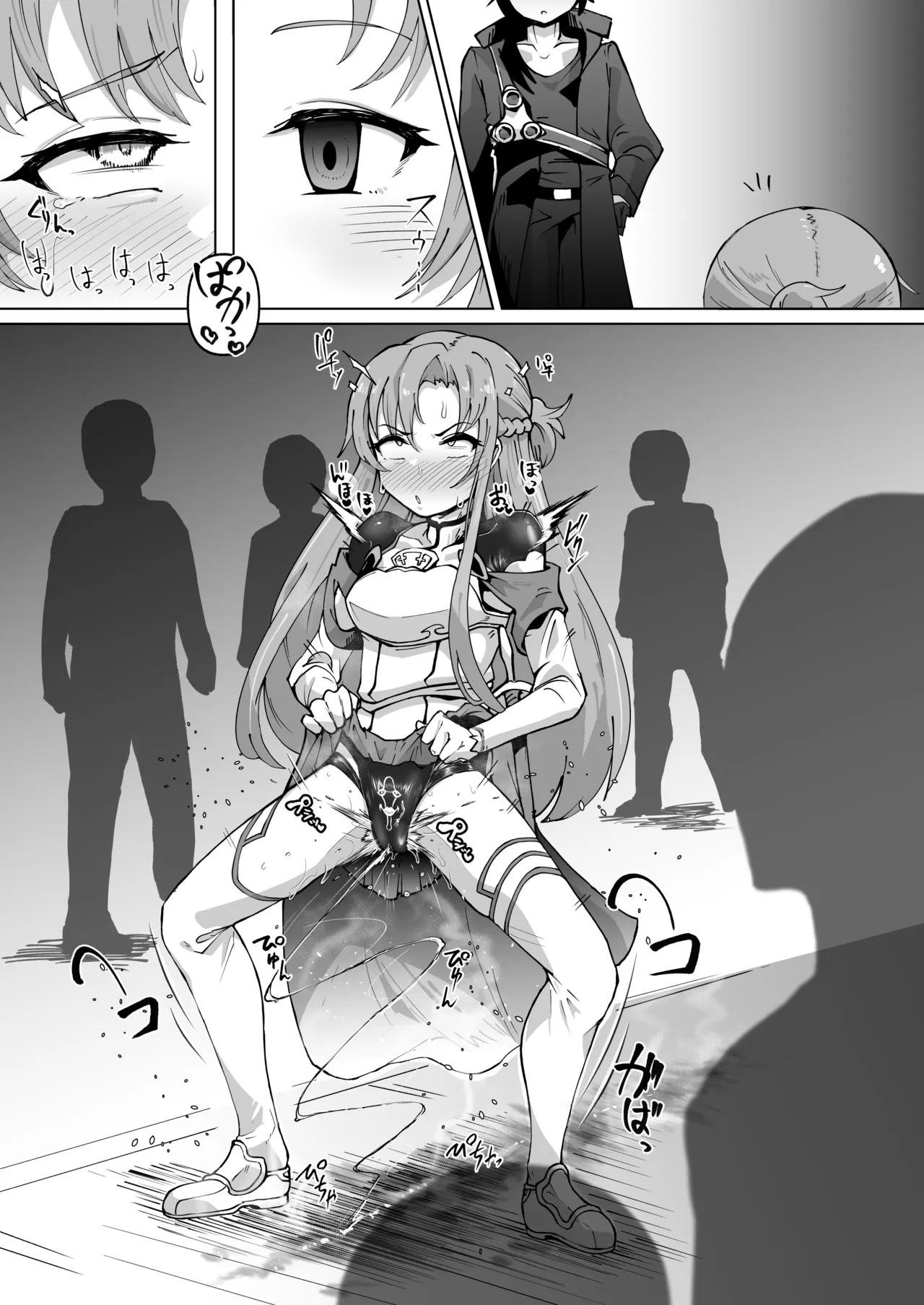 ピチテカガニ股手マンアスナ - Page 8