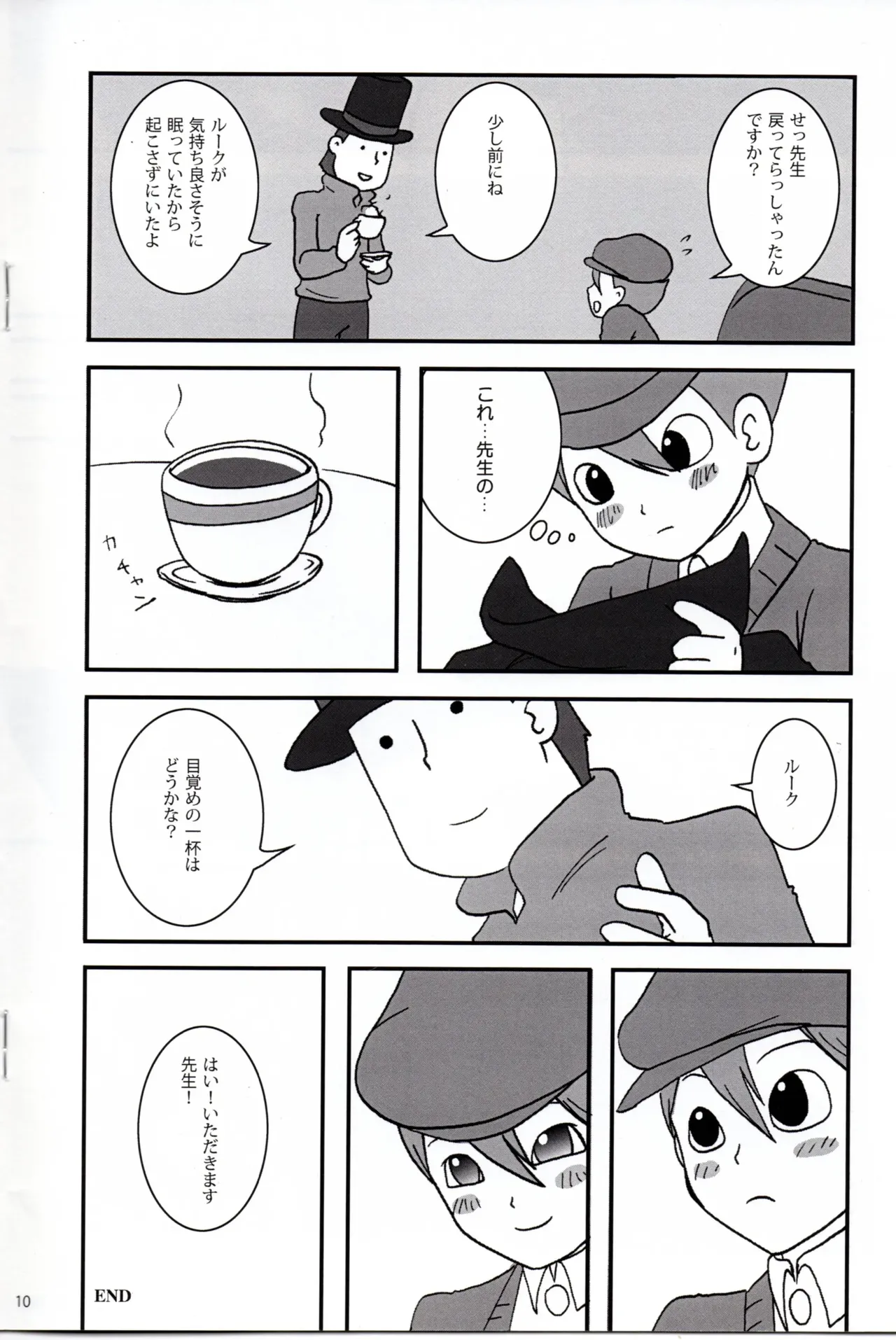 Dear Professor - Professor Layton dj - Page 10