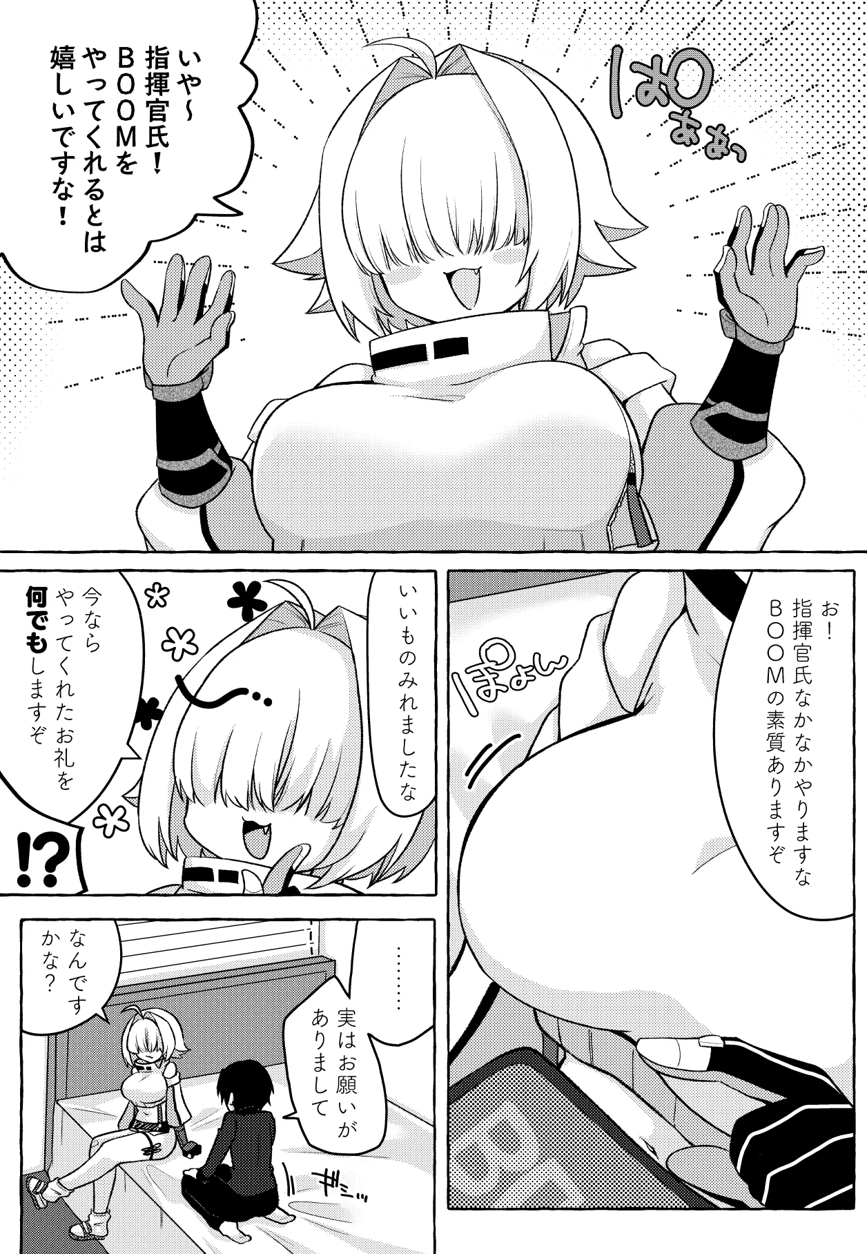 Preview page 2